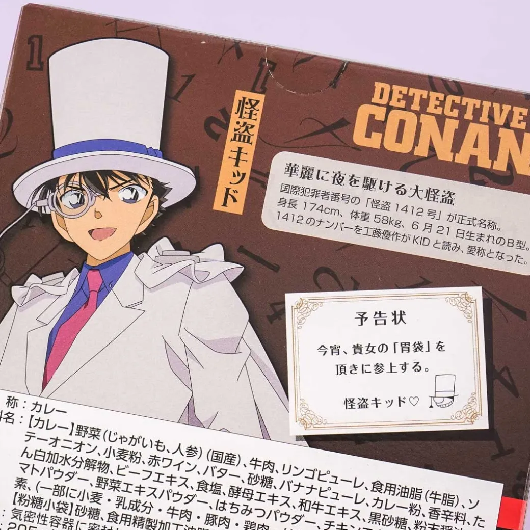 Detective Conan Kid The Phantom Thief's Premium Curry
