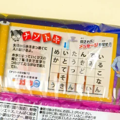 Detective Conan Movie Baby Star Ramen Snack Pack - Chicken