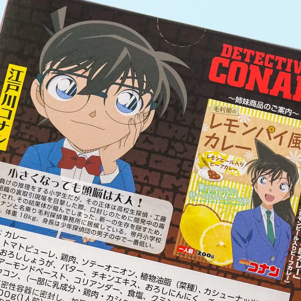Detective Conan Sweet Curry