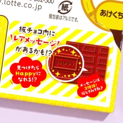 Devil’s Crunky Chocolate Bar