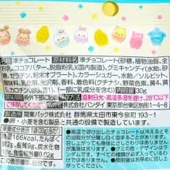 Disney Characters Pop'n Egg Gummy in Chocolate