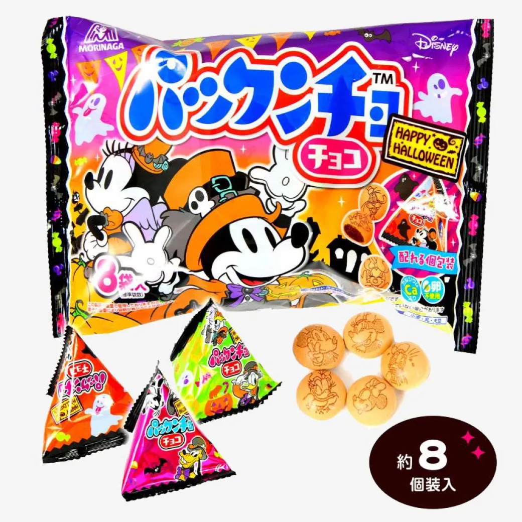 Disney Halloween Pakkuncho Choco Biscuit Multi-Pack - 8 pcs