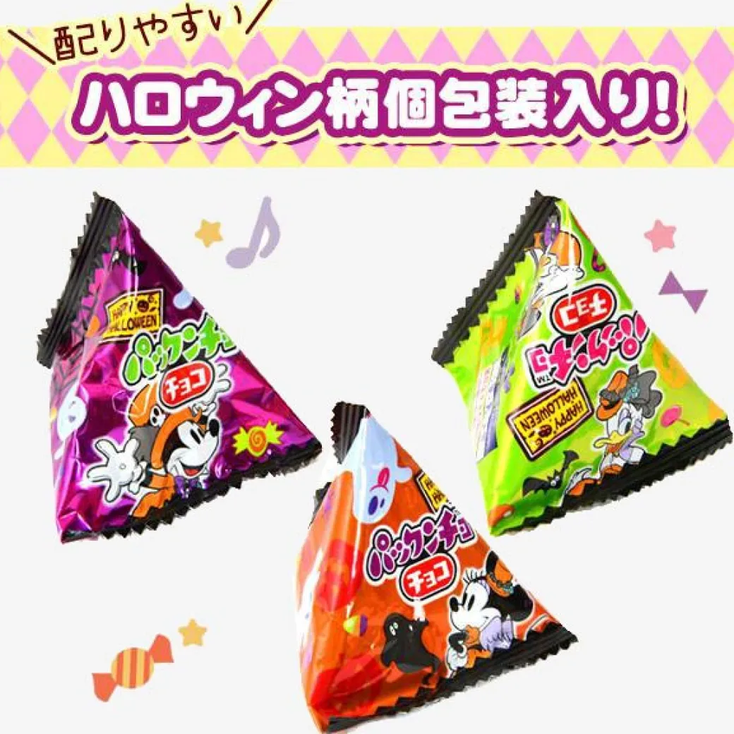 Disney Halloween Pakkuncho Choco Biscuit Multi-Pack - 8 pcs