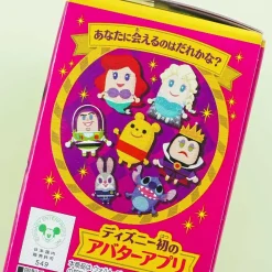Disney My Little Doll Furuta Choco Egg