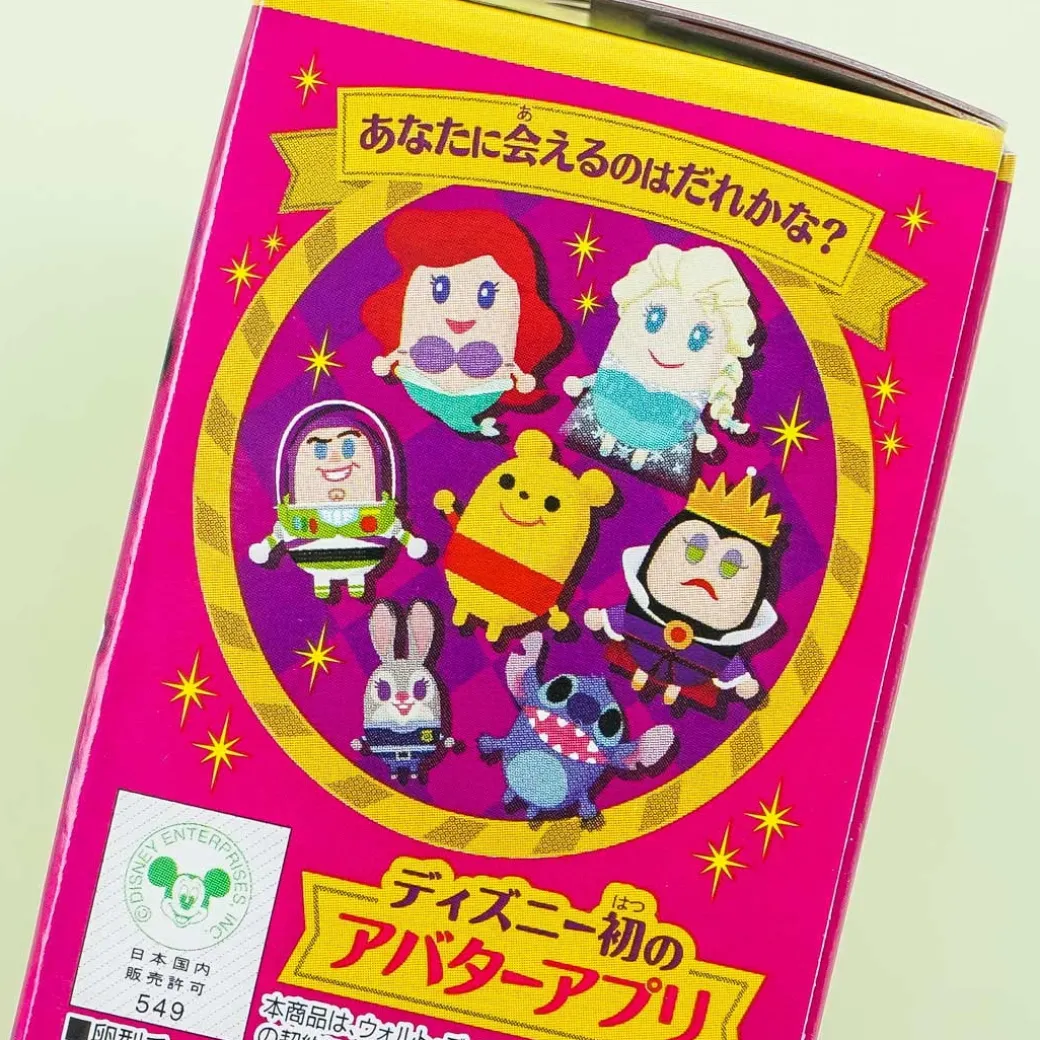 Disney My Little Doll Furuta Choco Egg