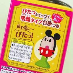 Disney My Little Doll Furuta Choco Egg