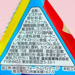 Disney Princess Pakkuncho Choco-Filled Snacks