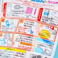 Disney Vanilla Shake DIY Kit