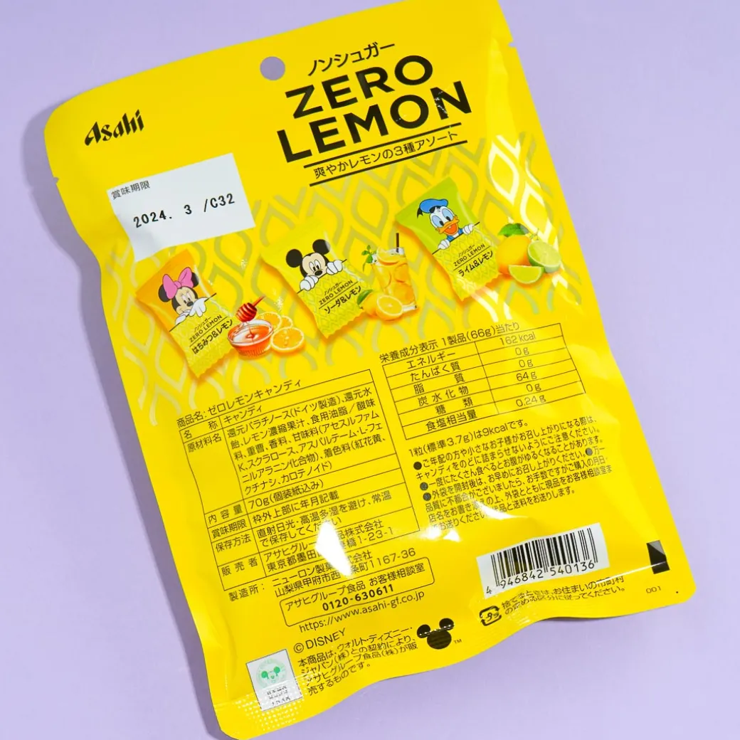 Disney Zero Lemon Candy