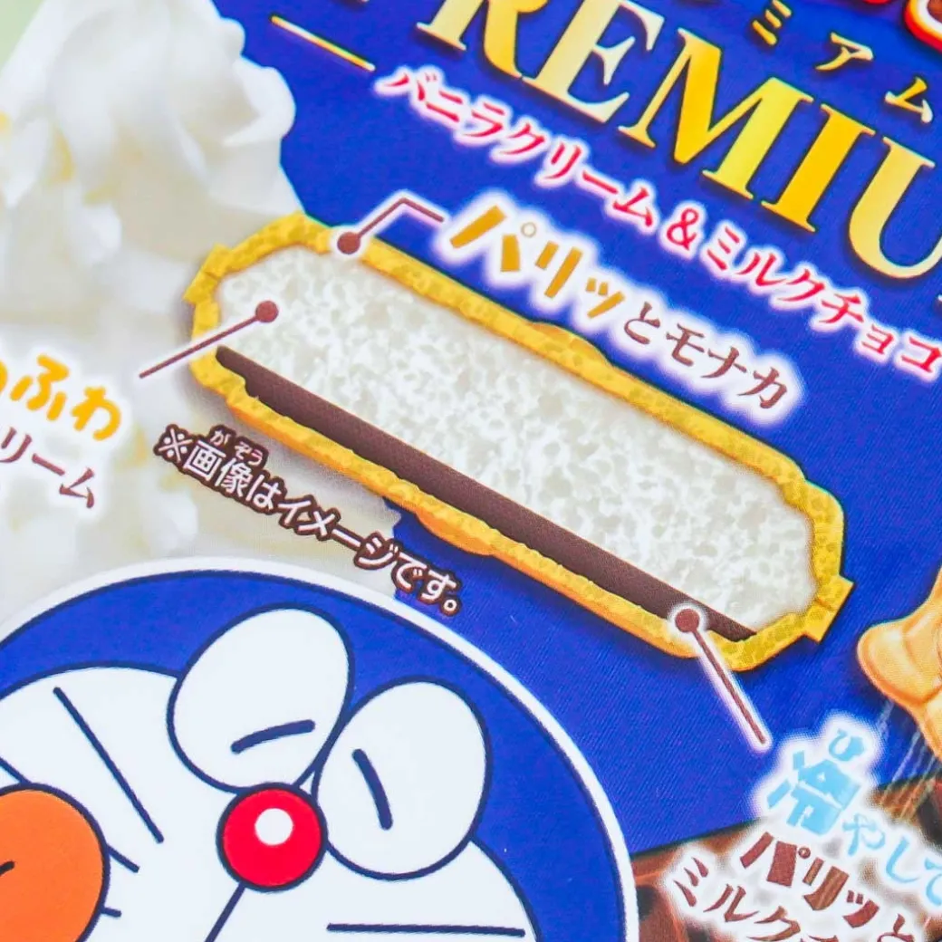 Doraemon Chocolate Monaka Wafer