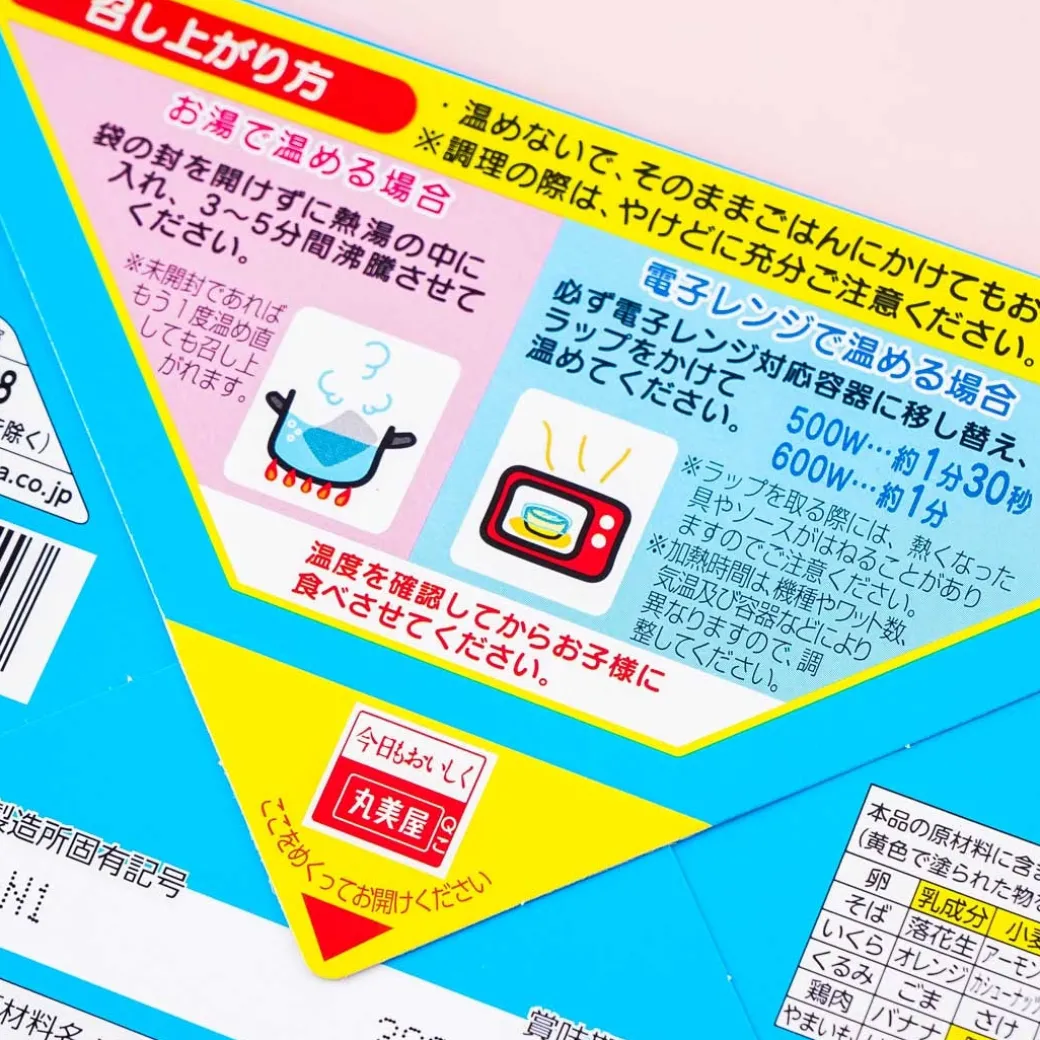 Doraemon Instant Pork & Vegetable Curry