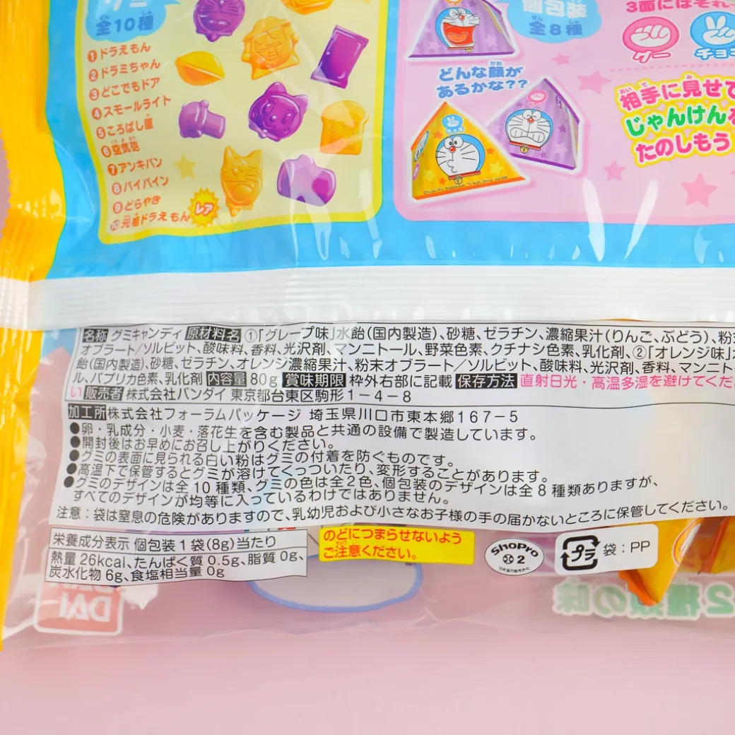 Doraemon Rock Paper Scissors Gummies - Orange & Grape