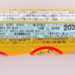 Doraemon Rock-Paper-Scissors Ramune Candy Tube
