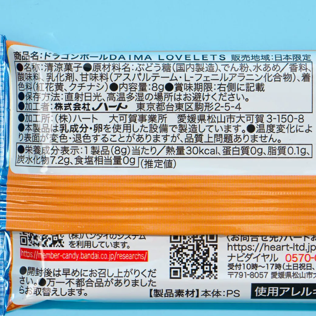 Dragon Ball Daima Lovelets Tablet Candy