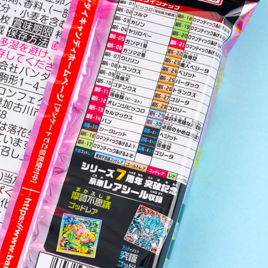 Dragon Ball Super Warrior Vol. 6 Wafer & Seal