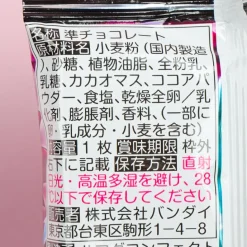 Dragon Ball Super Warrior Vol. 7 Wafer & Seal