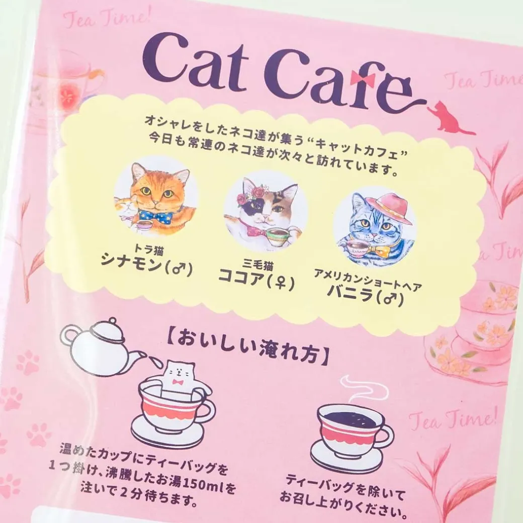 Earl Gray Cat Cafe Tea