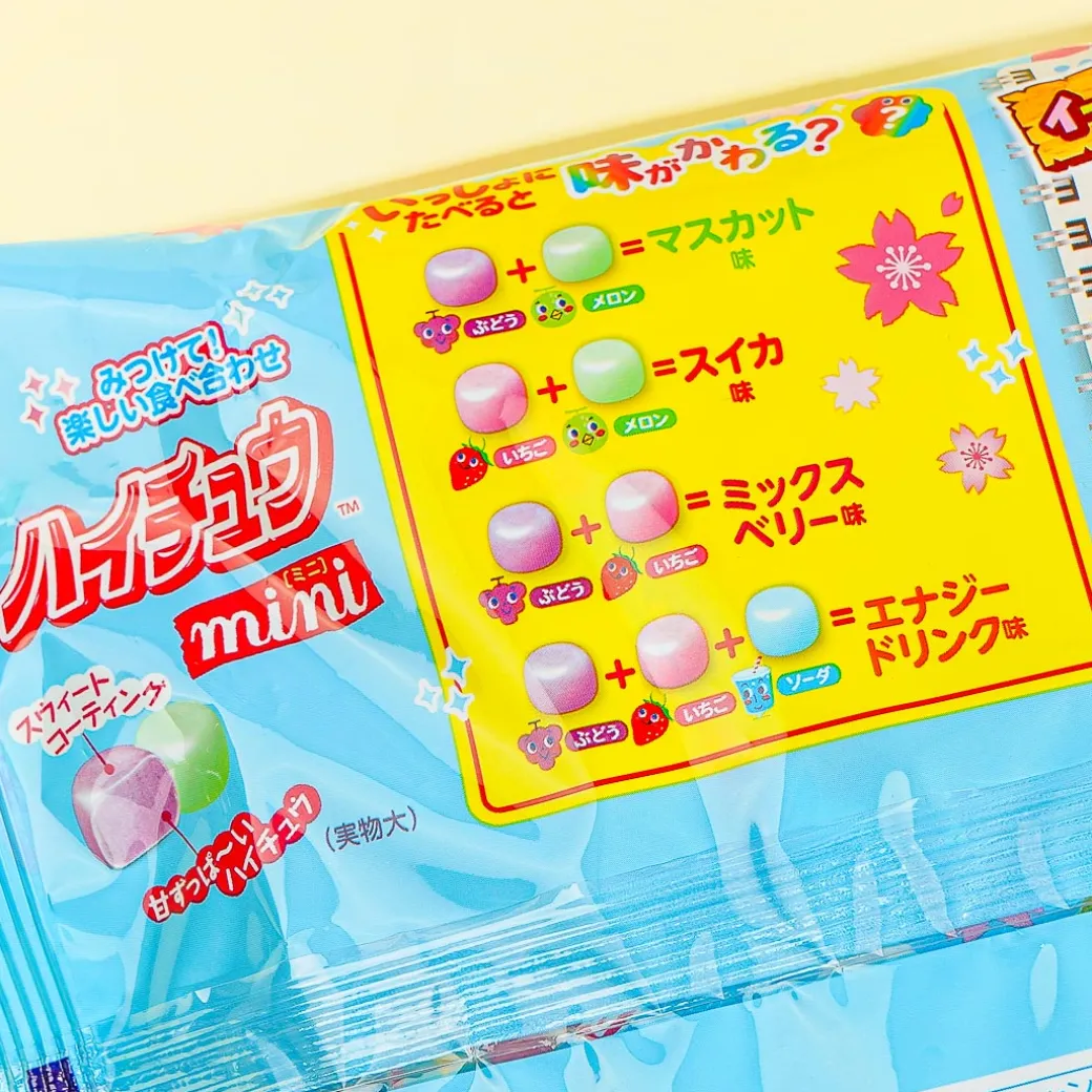 Easter Hi-Chew Mini Multi-Pack - 8 pcs