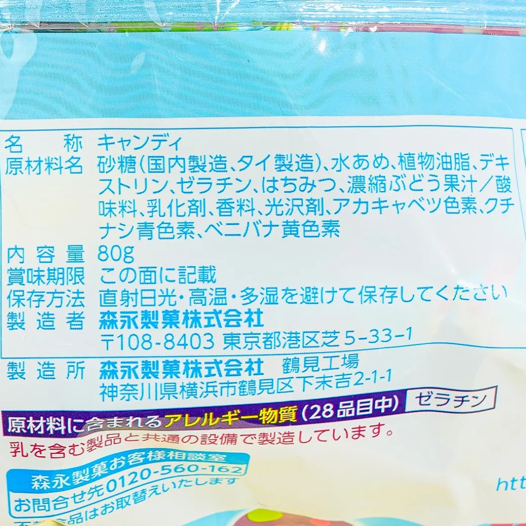 Easter Hi-Chew Mini Multi-Pack - 8 pcs