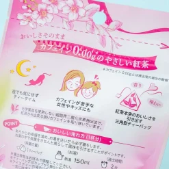 Easy Decaf Sakura Black Tea