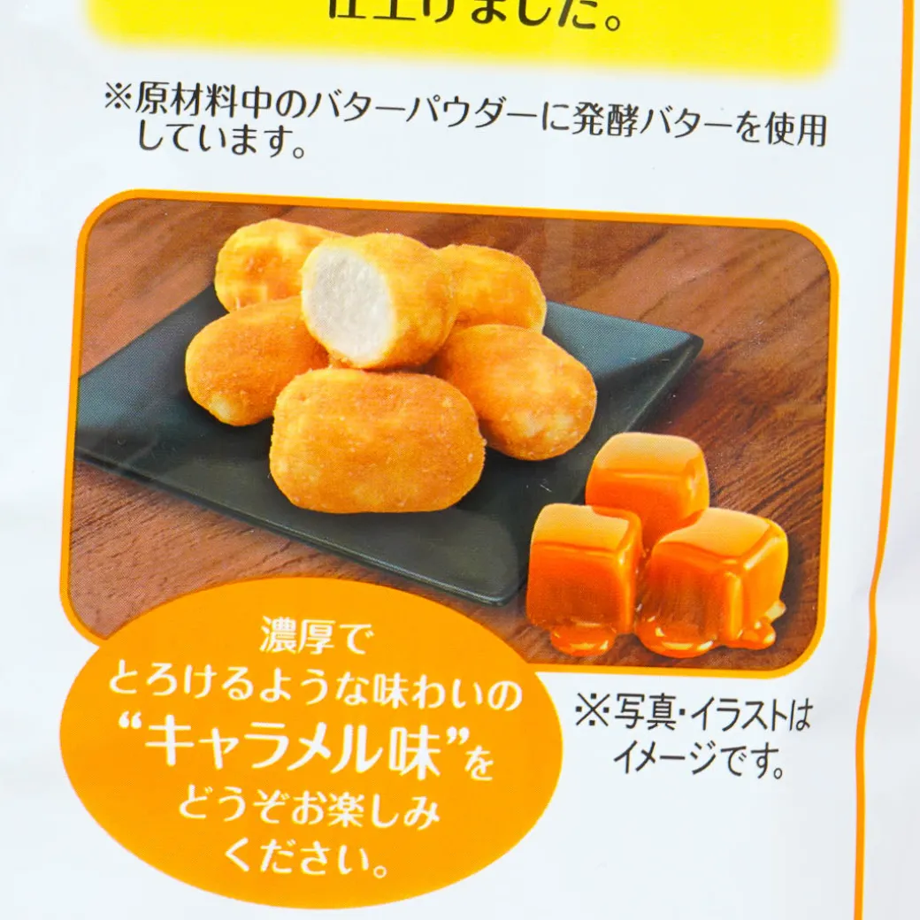 Echigo Fluffy Master Caramel Rice Cracker Snacks