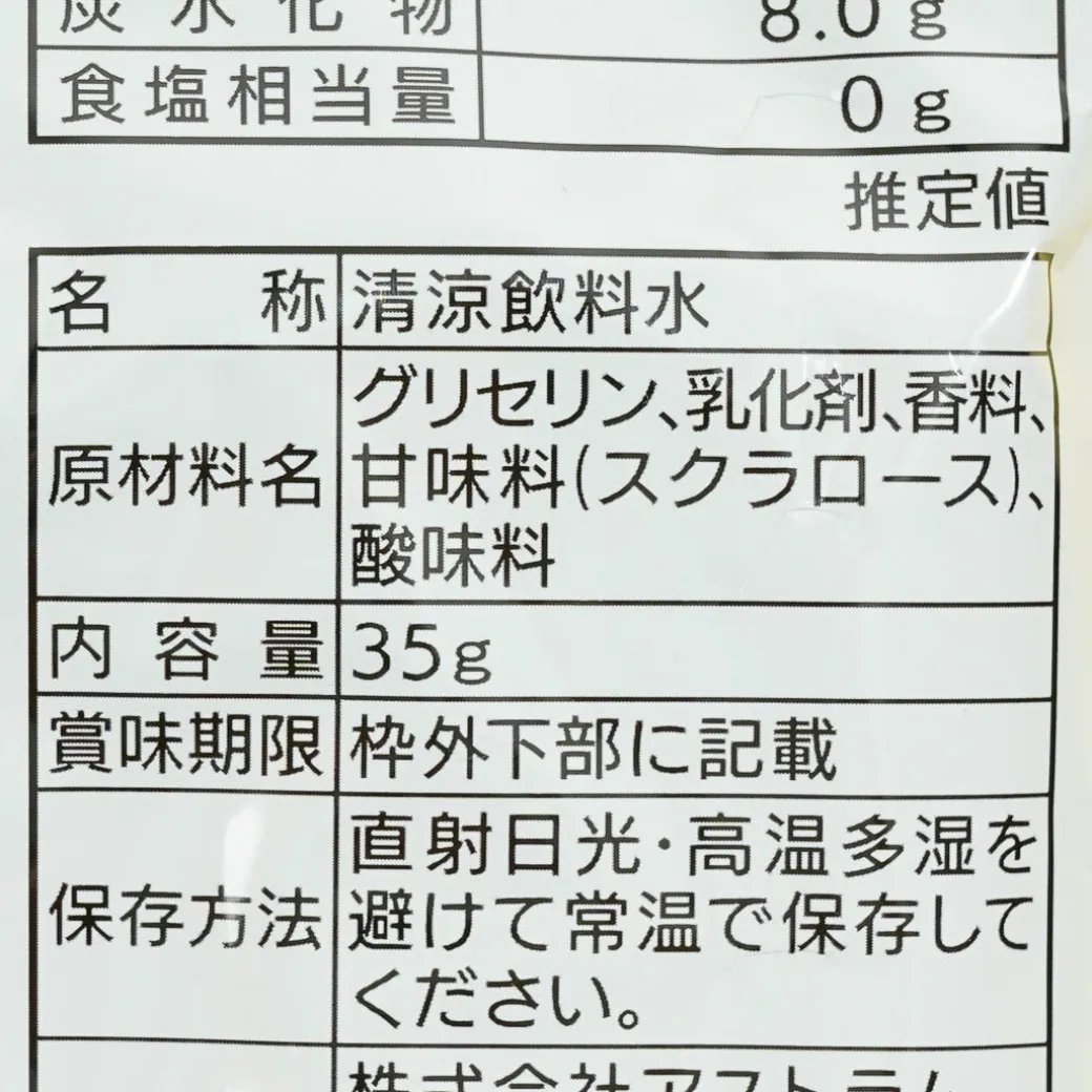 Edible Soap Bubble Candy Kit - Grape