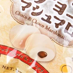 Eiwa Choco & Choco Marshmallows