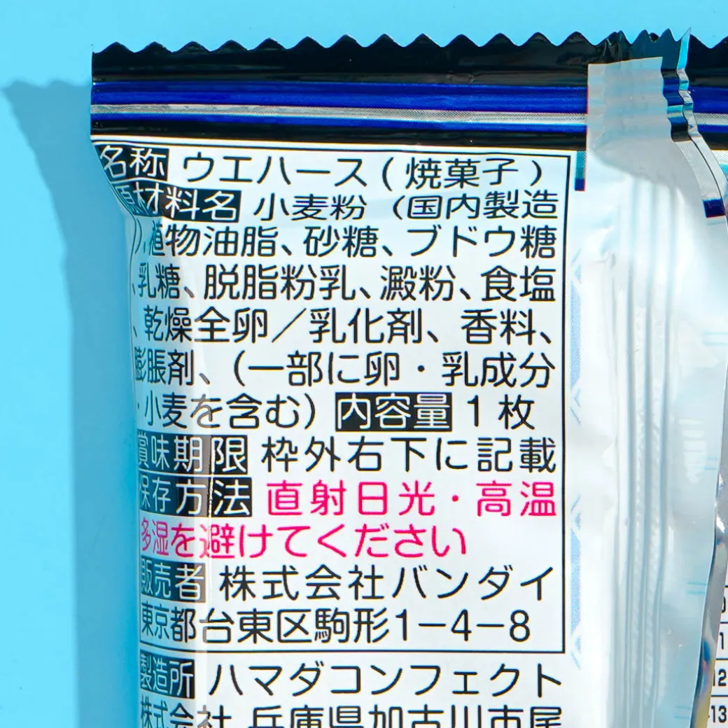 Evangelion Niformation Cream Wafer With Sticker