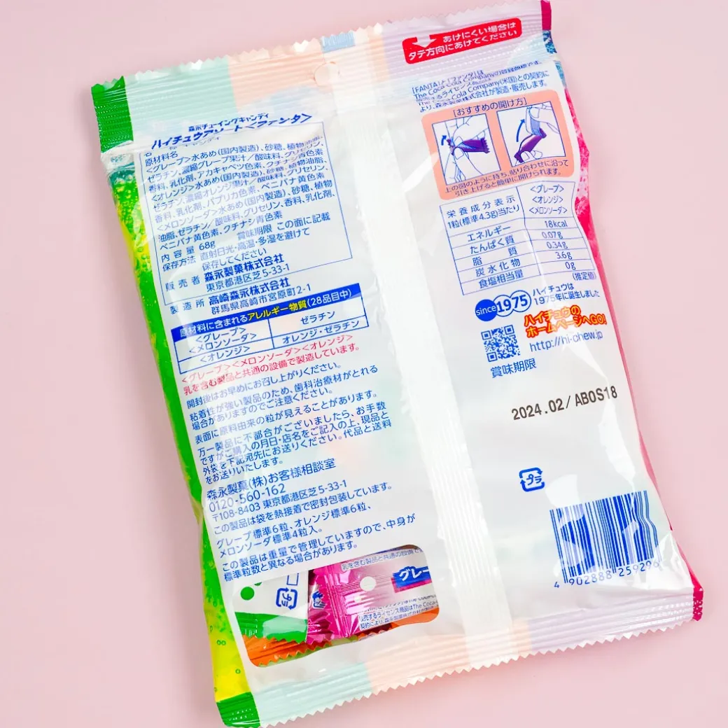 Fanta x Hi-Chew Assorted Chewy Candy