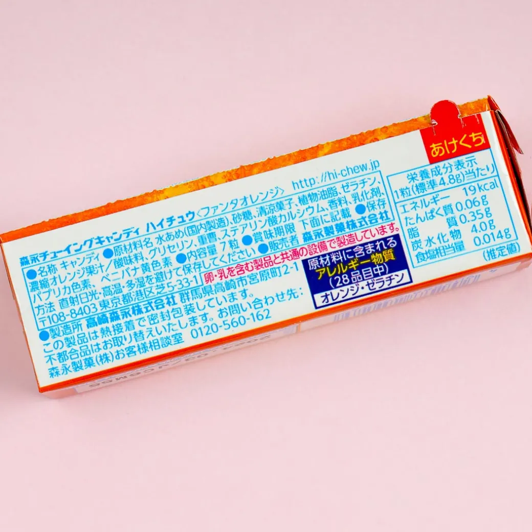 Fanta x Hi-Chew Candy - Orange