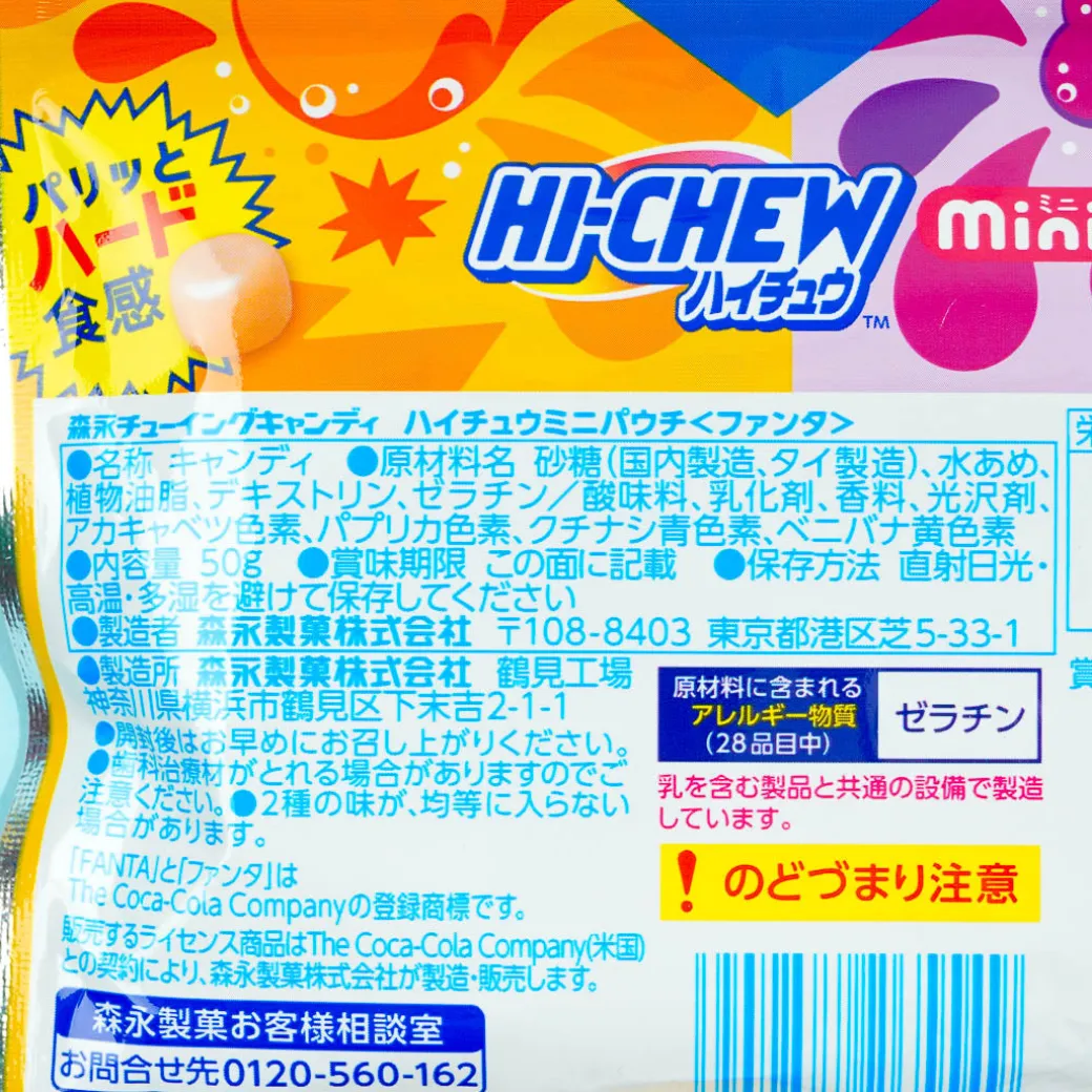 Fanta x Hi-Chew Chewy Candy - Grape & Orange