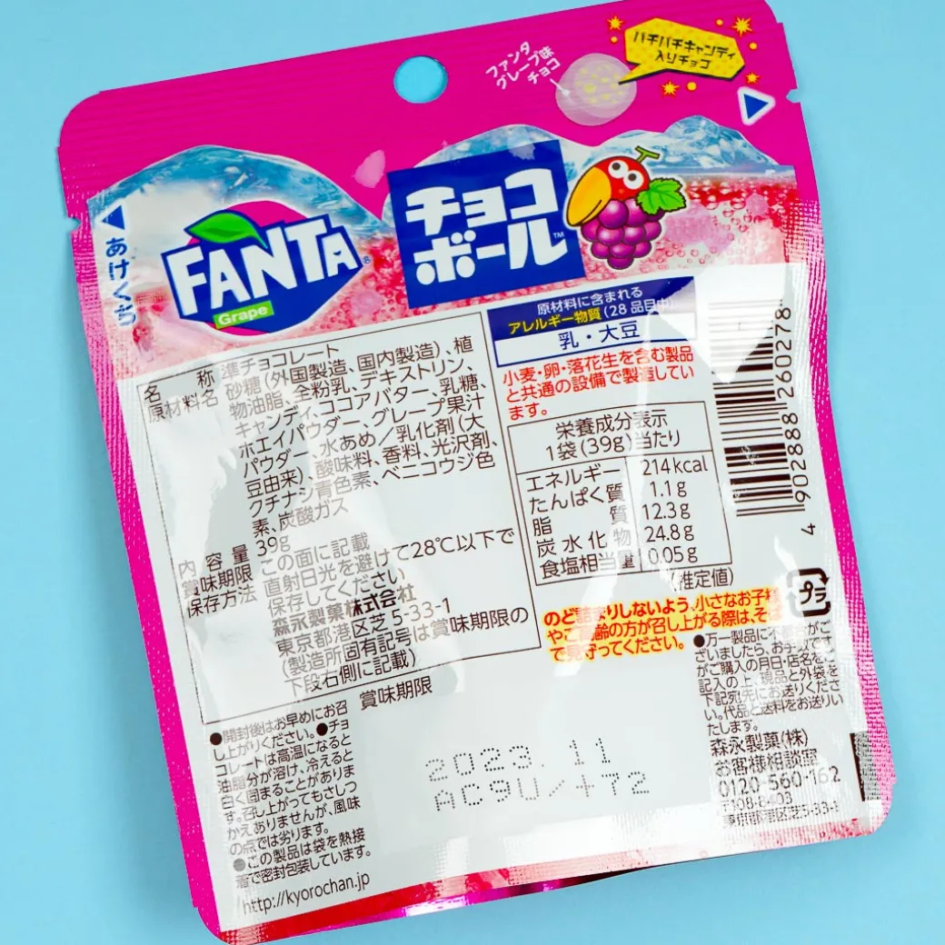 Fanta x Morinaga Chocoball Candy - Grape