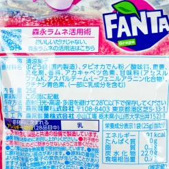 Fanta x Morinaga Ramune Candy - Grape