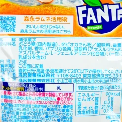 Fanta x Morinaga Ramune Candy - Orange