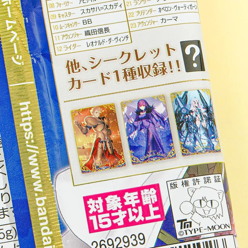 Fate/Grand Order Twin Wafer With Collectible Card