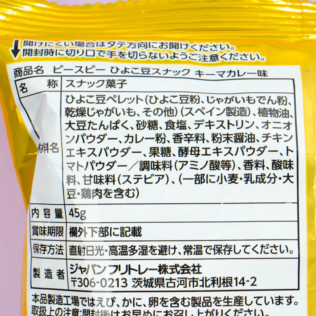 Frito Lay Peacepy Chickpea Snacks - Keema Curry