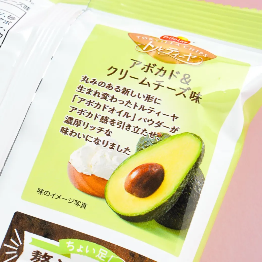 Frito-Lay Avocado Cream Cheese Tortilla Chips