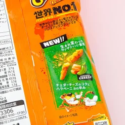 Frito-Lay Cheetos - Cheddar & Jalapeño