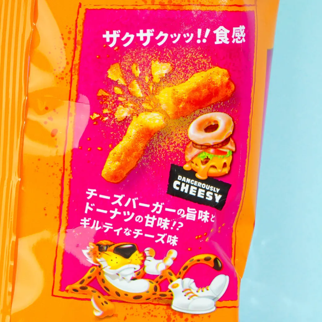 Frito-Lay Cheetos - Guilty Cheeseburger