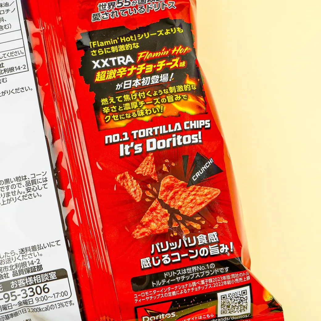 Frito-Lay Doritos XXTRA Flamin' Hot Tortilla Chips - Nacho Cheese