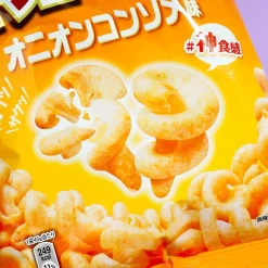 Frito-Lay Dragon Potato Chips - Onion Consommé