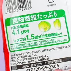 Frito-Lay Mike Popcorn - Kishu Plum