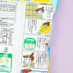 Frito-Lay Mike Popcorn - Setouchi Lemon