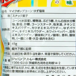 Frito-Lay Mike Popcorn - Yuzu Salt