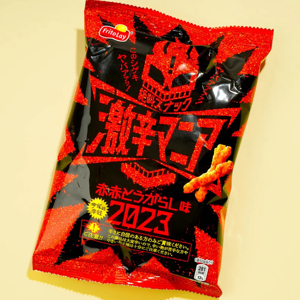 Frito-Lay Super Spicy Mania Corn Snack - Red Red Chili Pepper