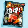 Frito-Lay Thick Chips - Black Pepper Beef Steak