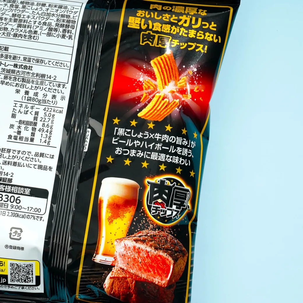 Frito-Lay Thick Chips - Black Pepper Beef Steak