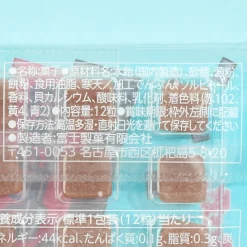 Fuji Seika Chocolate Mochi Candy