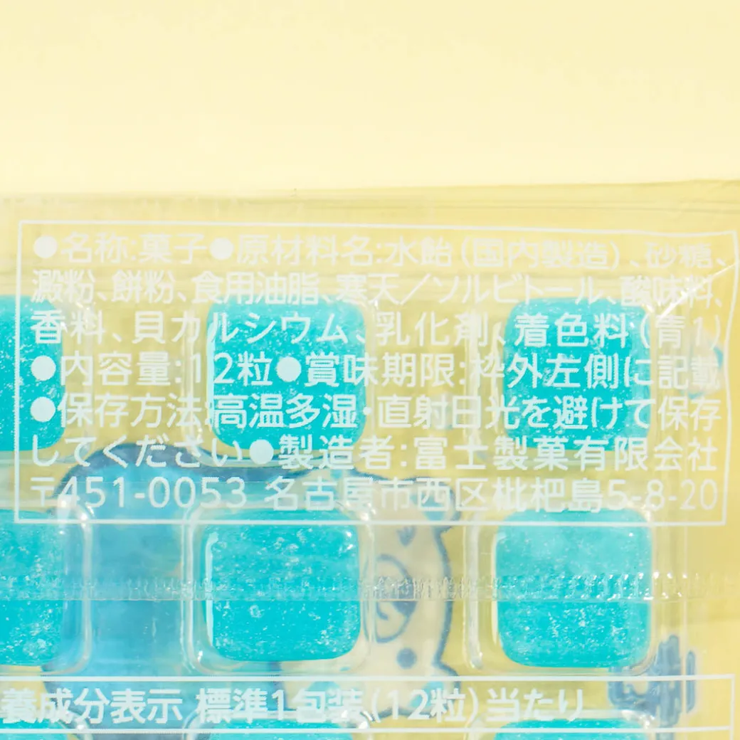 Fuji Seika Ice Soda Mochi Candy