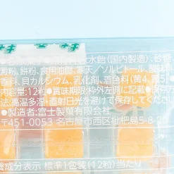 Fuji Seika Mochi Candy - Mango